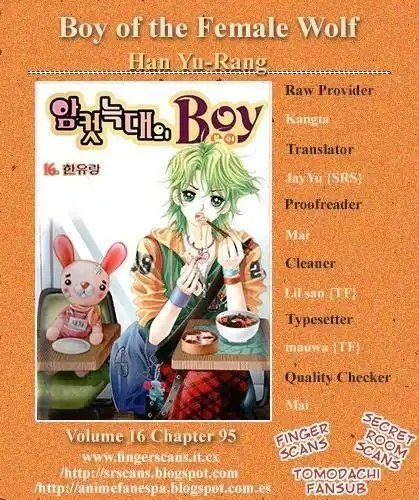 Boy of the Female Wolf Chapter 95 31
